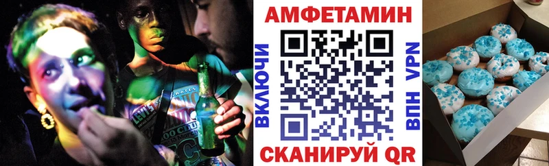 АМФ 98%  Пучеж 