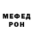 Метадон кристалл SANSEY Sanseev