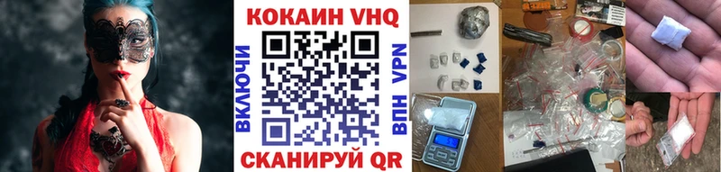 Кокаин Колумбийский  Пучеж 