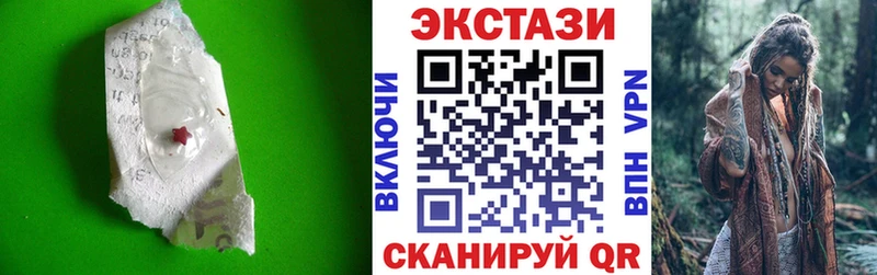 Экстази mix  Пучеж 