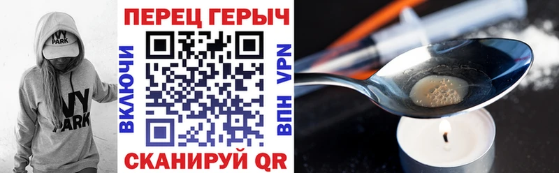 наркота  Пучеж  Героин афганец 