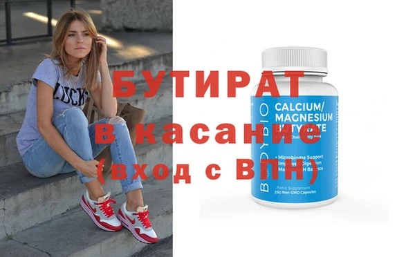 мяу мяу кристалл Армянск