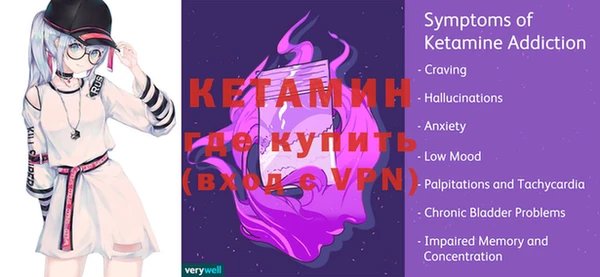 MDMA Premium VHQ Арсеньев