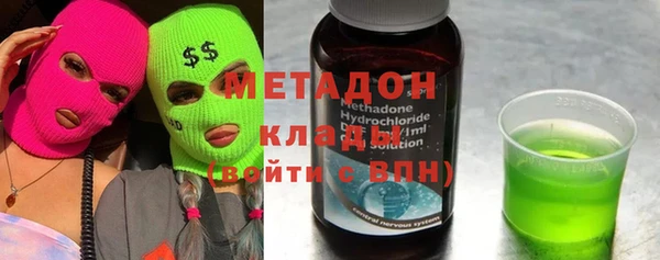 мяу мяу кристалл Армянск