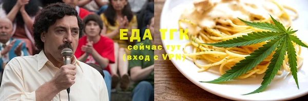мяу мяу кристалл Армянск