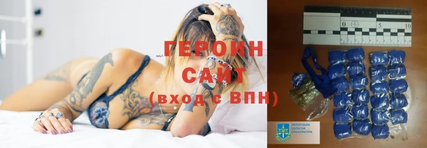 MDMA Premium VHQ Арсеньев