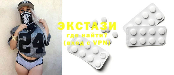 MDMA Premium VHQ Арсеньев