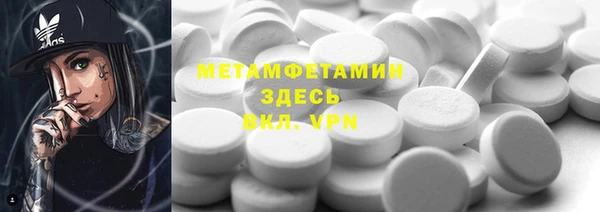 MDMA Premium VHQ Арсеньев