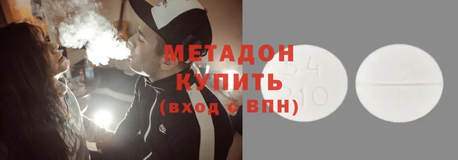 MDMA Premium VHQ Арсеньев