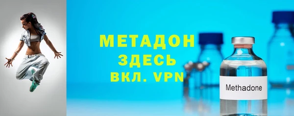MDMA Premium VHQ Арсеньев