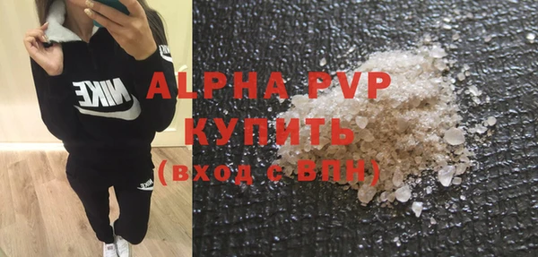 MDMA Premium VHQ Арсеньев