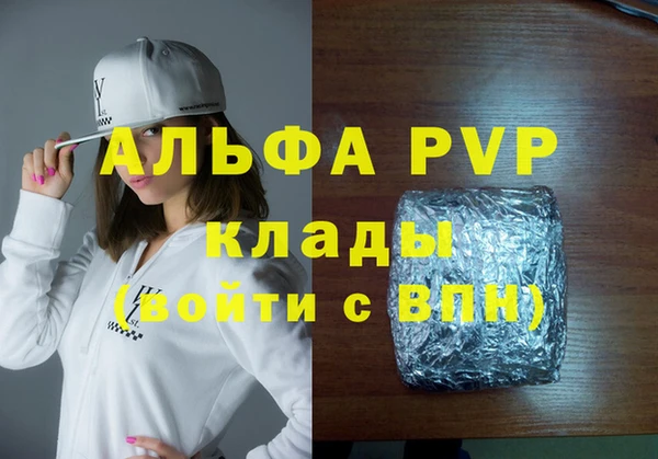 винт Аркадак