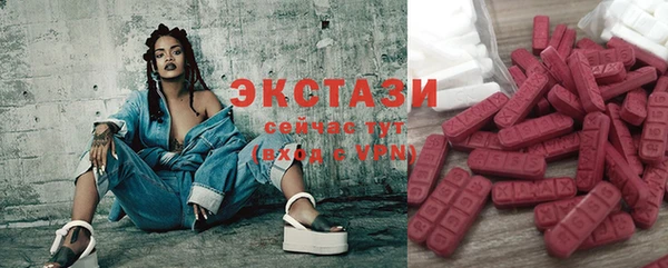 мяу мяу кристалл Армянск