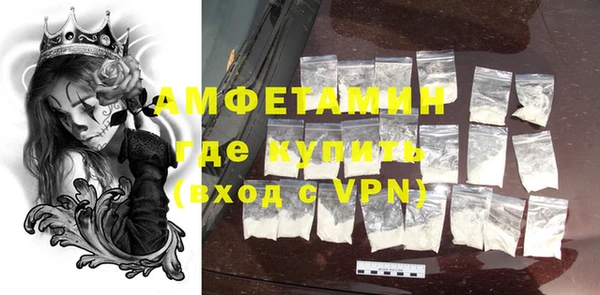 мяу мяу кристалл Армянск