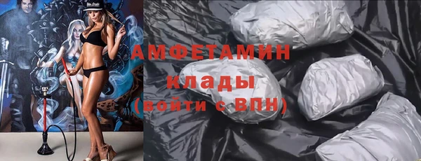 MDMA Premium VHQ Арсеньев