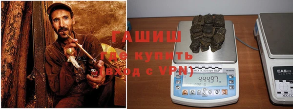 мяу мяу кристалл Армянск