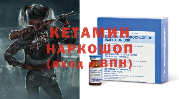 MDMA Premium VHQ Арсеньев