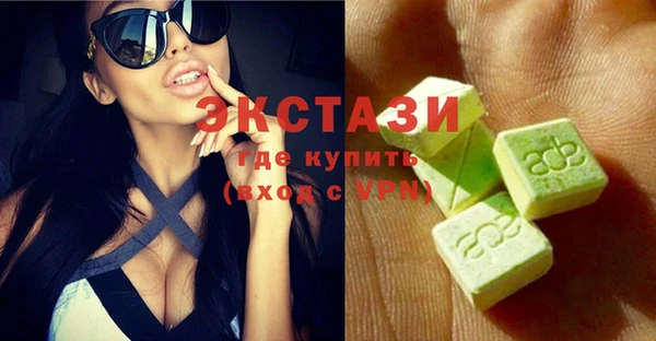 мяу мяу кристалл Армянск