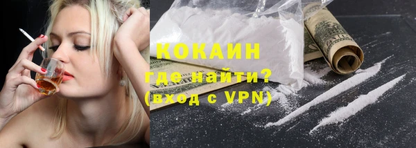 мяу мяу кристалл Армянск