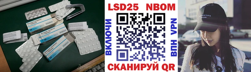 omg зеркало Пучеж LSD-25 экстази ecstasy