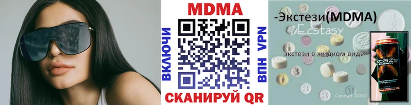 МДМА VHQ  kraken ONION  Пучеж 