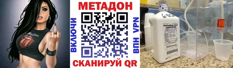 гидра как зайти Пучеж Метадон кристалл