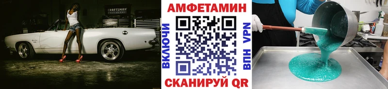 МЕТАМФЕТАМИН пудра  Пучеж 