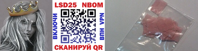 Марки NBOMe 1,5мг Пучеж