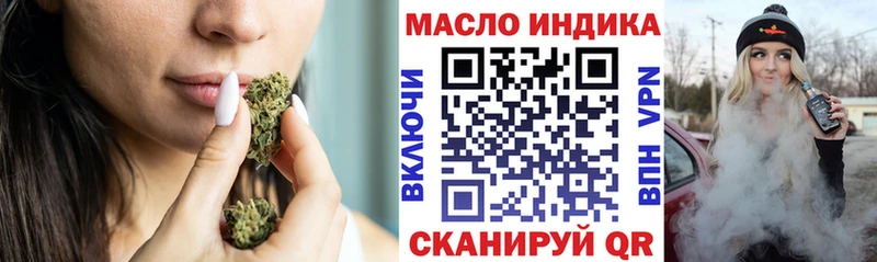 darknet формула  Пучеж  Дистиллят ТГК концентрат 